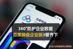 半岛登录平台网站ios截图0